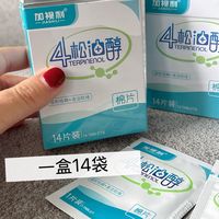 眼睛痒到崩溃？睫毛根部爬满“隐形杀手”？除螨湿巾救我狗命