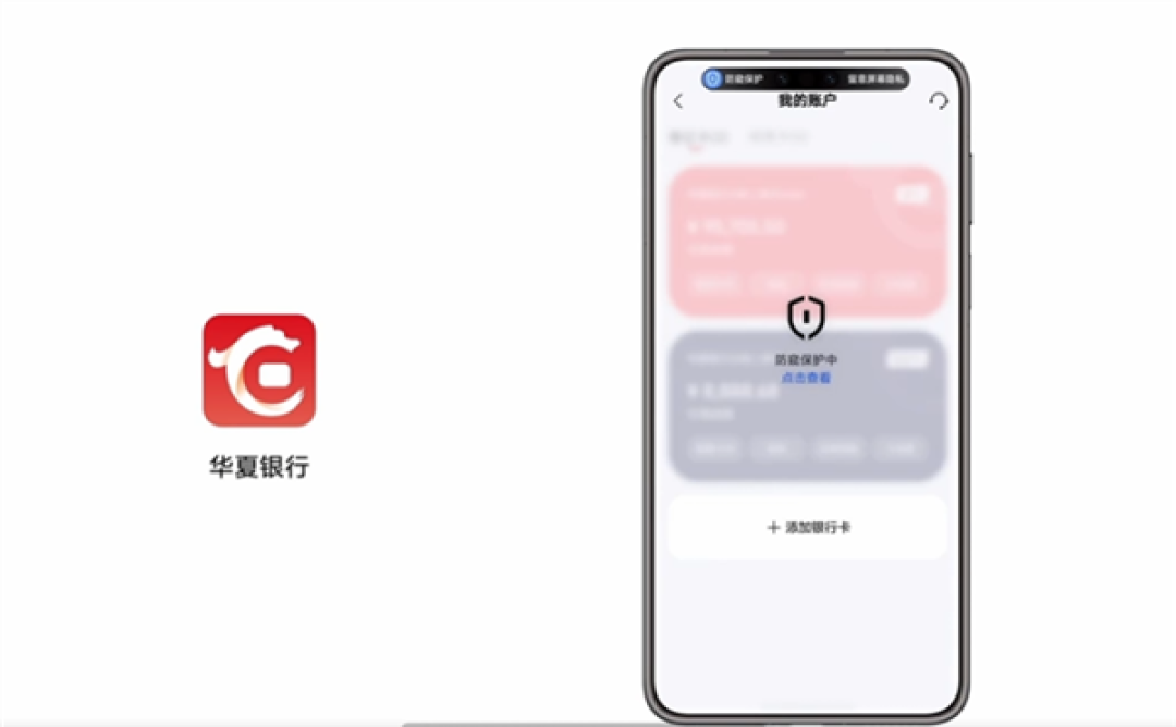 华为鸿蒙HarmonyOS 6正式发布：流畅度提升15%！实况窗、小艺全面升级
