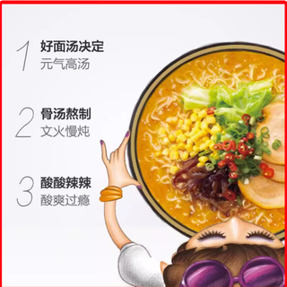 无限回购的治愈系泡面！汤达人日式豚骨 yyds✨