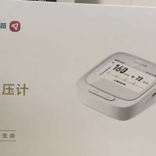 守护父母心脏健康，我为何选择乐普AI血压计？