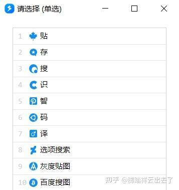 推荐一个你最喜欢的辅助办公软件，你会推荐什么？