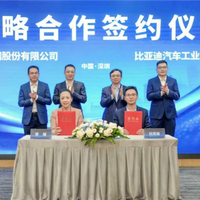 荣耀与比亚迪达成深度战略合作 共同打造AI驱动的智慧出行新生态