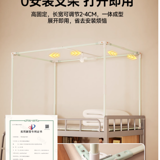宿舍党封神！森禾鹿一体式床帘把床铺变私人结界✨