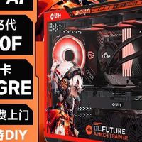 双十一数码开箱：攀升游戏主机，我的性能“宝贝”就位