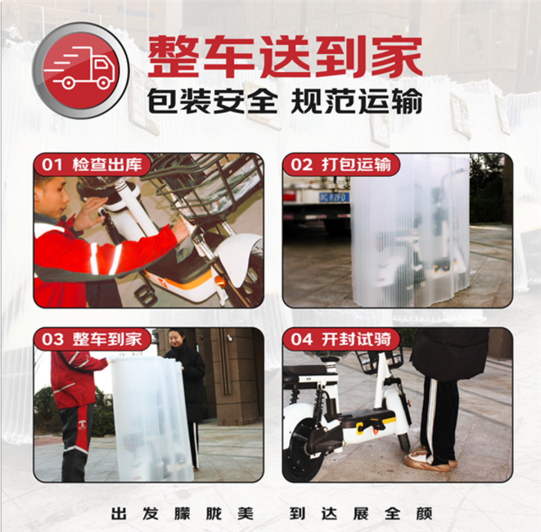 小牛京东自营旗舰店上线：目前只有一款车 京东送到家