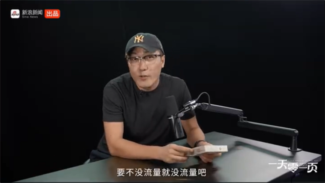 王自如:没流量就算了 为曾经的年少轻狂向大家道歉