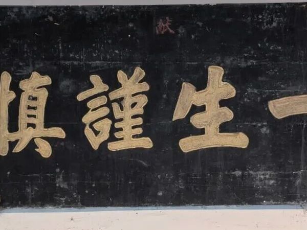 南阳一个值得三顾的地方