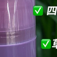 一膏多能，告别繁琐！从蚊虫叮咬到晒后修复，卡瓦紫草膏全搞定