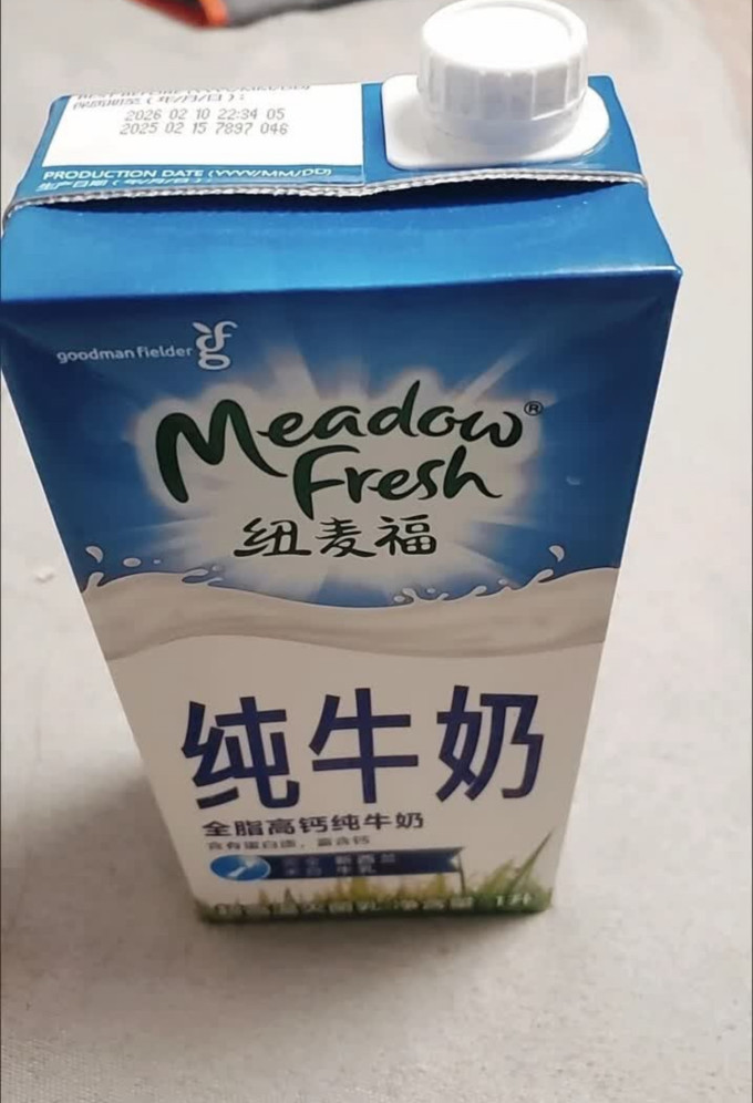 纽麦福奶类制品