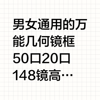 暴龙BT6023黑银色|塌鼻梁方圆脸轻松驾驭