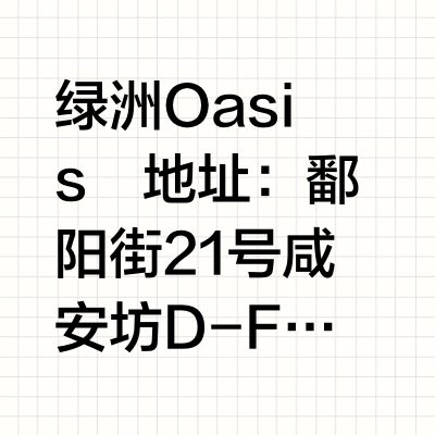 武汉超适合大学生的6家穷鬼漂亮饭