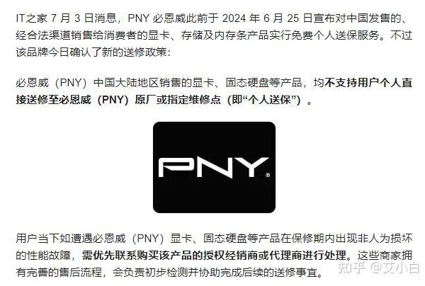 2025年9月，自己围绕5080写的4K游戏电脑配置单，请大神指教？