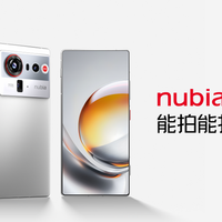 科技数码测评集 篇零：能拍能打，绝世有双 努比亚Z80 Ultra正式发布