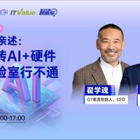 “硬件+软件”AI在物流行业能创造更大价值丨2025数字价值观察室「AI落地指南特别篇」