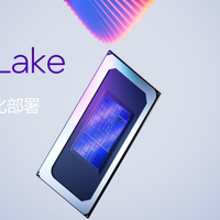 Yex轻评 篇零：英特尔这次真的搞了个大的？Panther Lake个人解析