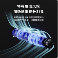 被东芝取暖器暖哭了！石墨烯黑科技才是过冬正确打开方式❄️
