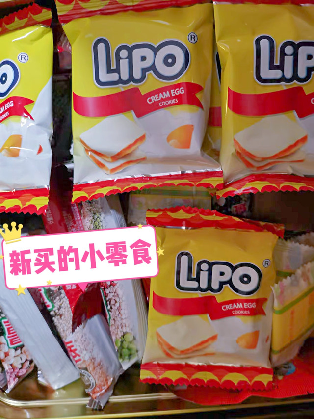 外婆零食罐新成员～进口越南Lipo奶油味面包干饼干200g装