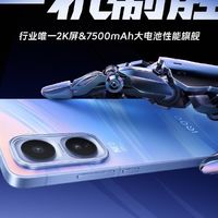 iQOO Neo11定档10月30日：2K屏+7500mAh，史上最强性能旗舰