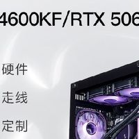 双十一数码开箱：名龙堂游戏主机，我的RTX5060Ti性能猛兽就位