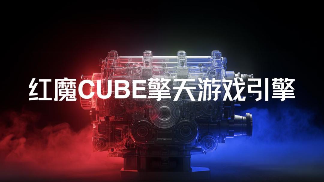 能拍能打,绝世有双 努比亚Z80 Ultra正式发布