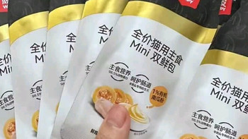 顽皮主食双鲜包太懂猫！鲜鸡肉+南瓜配方让猫咪狂舔碗