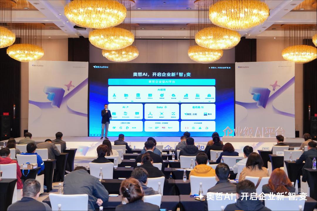 独家对话奥哲CEO徐平俊:“AI+数据+低代码”成为构建AI原生企业最佳路径
