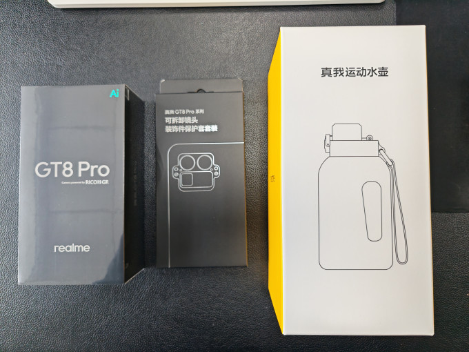 真我手机