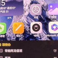 性能与影像双巅峰：小米15携骁龙8至尊版与徕卡而来