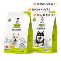 诚实一口 N33 PLUS 冻干多拼犬粮：全犬通用的营养 “全能王”