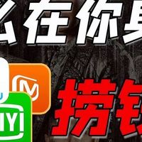 把观众当