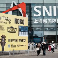 HIFI杂谈 篇零:【音乐与器材盛宴】2025上海国际乐器展 现场掠影