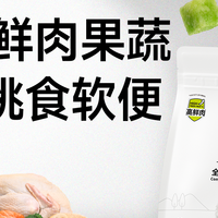 诚实一口 N33 PLUS 冻干多拼犬粮：狗狗的健康美味之选​