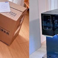 制冰净饮机到货了！这个是真的买晚了！！