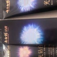 云南白药光钻白牙膏，焕白去渍超惊喜
