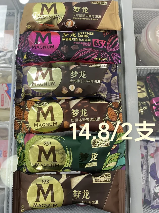 #上热搜 #快来看看 #今日分享 #梦龙雪糕 #超好吃梦龙（MAGNUM）是和路雪旗下的中高端冰淇淋品牌，隶属于联合利华   。
以下是其详细介绍   ： 
•发展历程：梦龙1989年诞生于德国，19