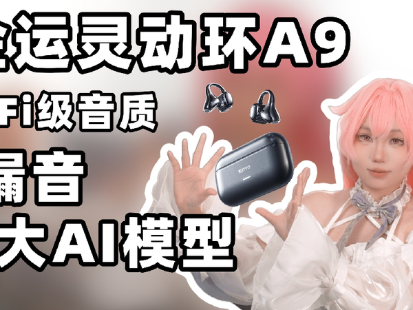 「劝你考虑」性价比拉满？！