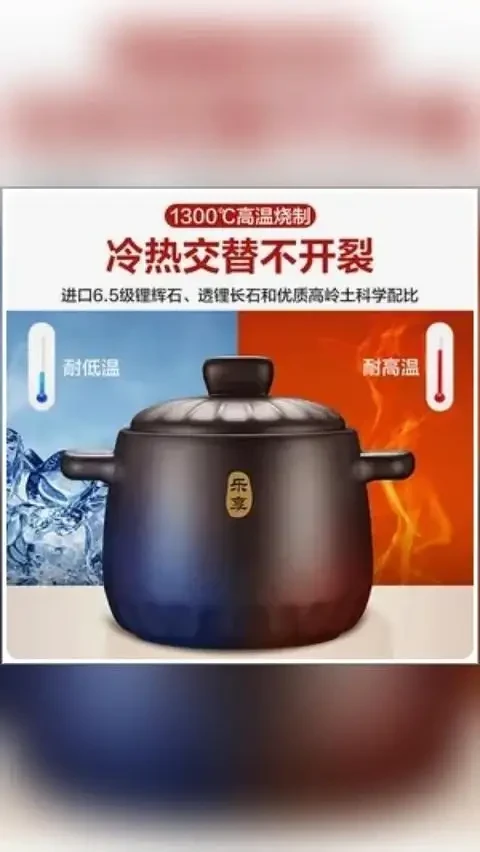 苏泊尔煲汤炖锅燃气专用耐高温系列煲经典中式大容量熬汤节能煲汤# 耐高温煲汤锅# 中式大容量炖锅# 燃气专用煲汤锅 # 煲汤炖锅# 宝太优选