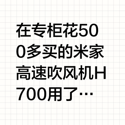 经历一次小米售后就明白小米只换不修真谛