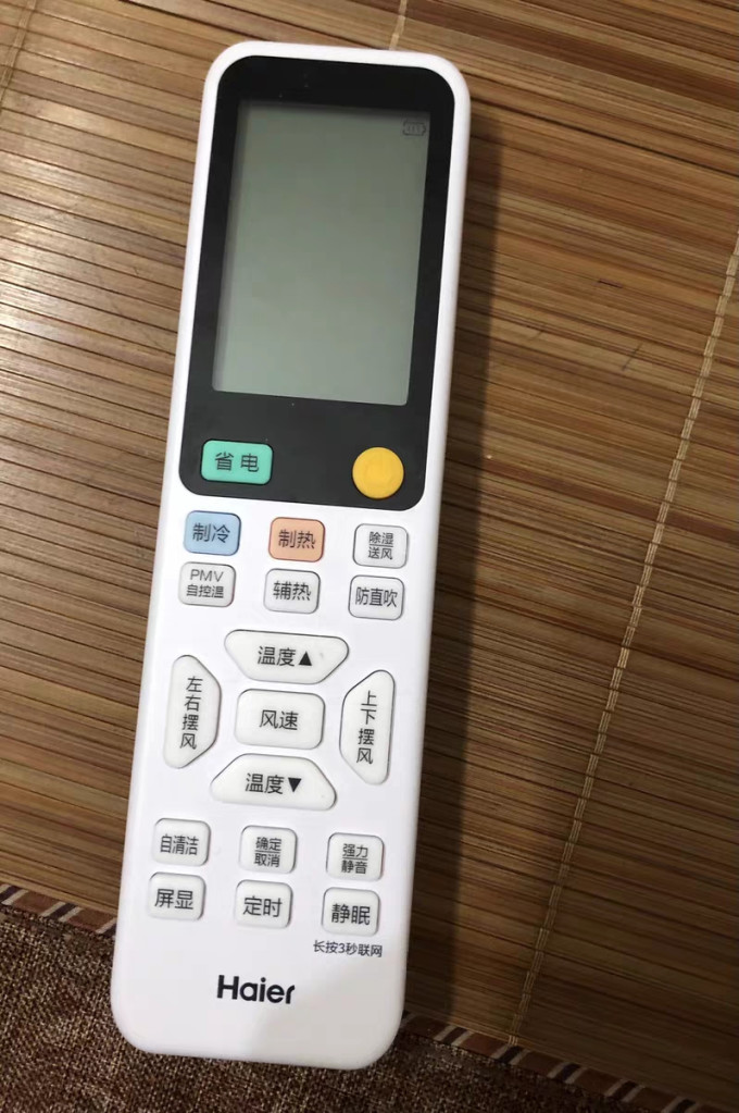 空调