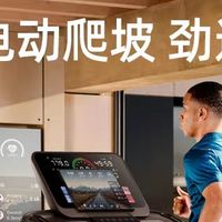 Reebok锐步TRD3跑步机，把专业燃脂场搬进客厅