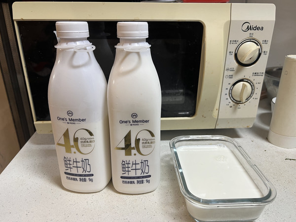 运动过后就喝它—1号会员店4.0鲜奶