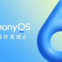 华为HarmonyOS 6：多设备协同与智能体验的全面升级