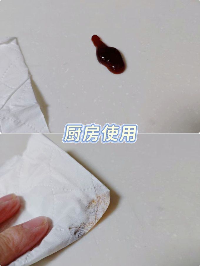 抽纸
