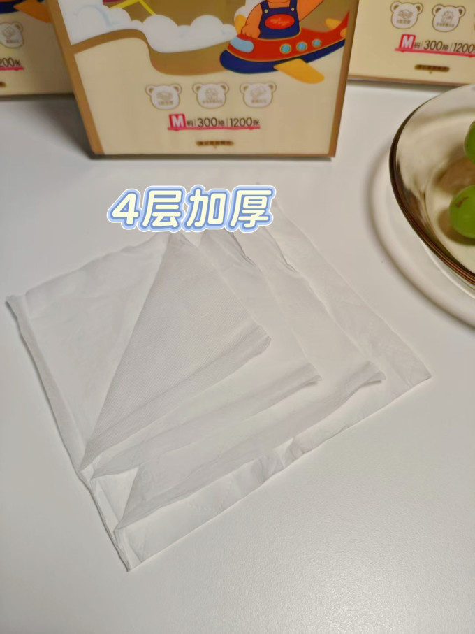 抽纸