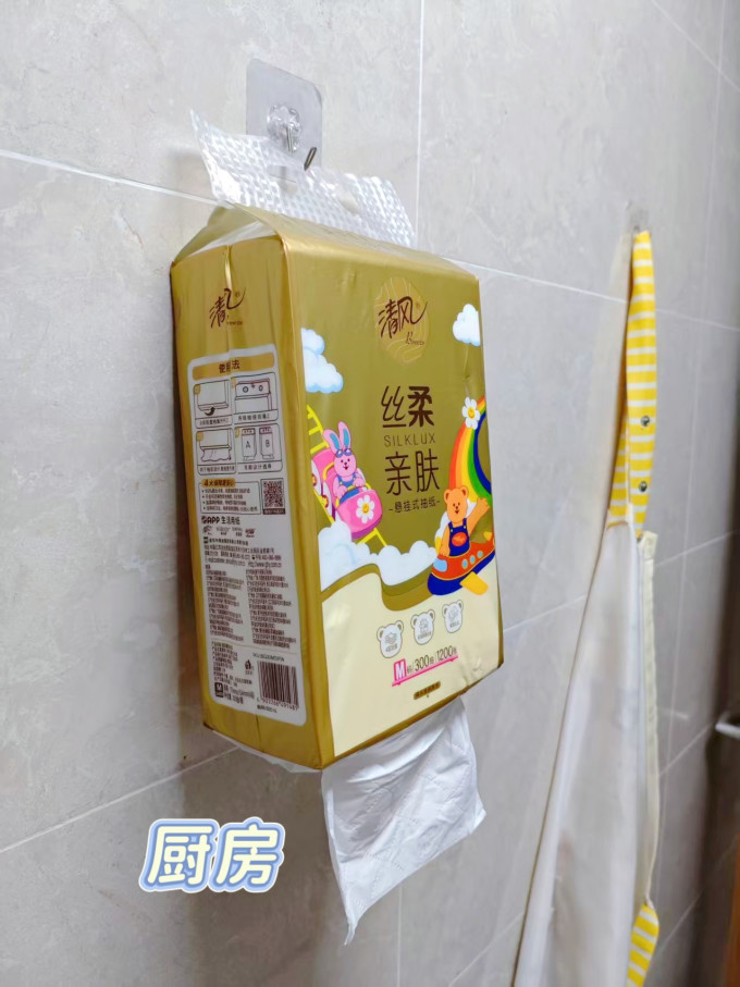 抽纸