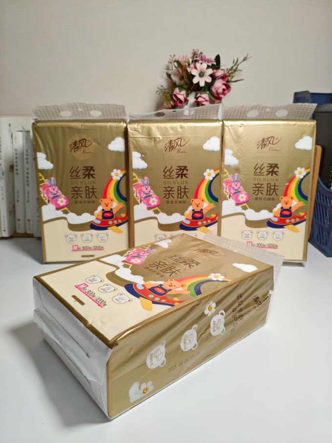 抽纸