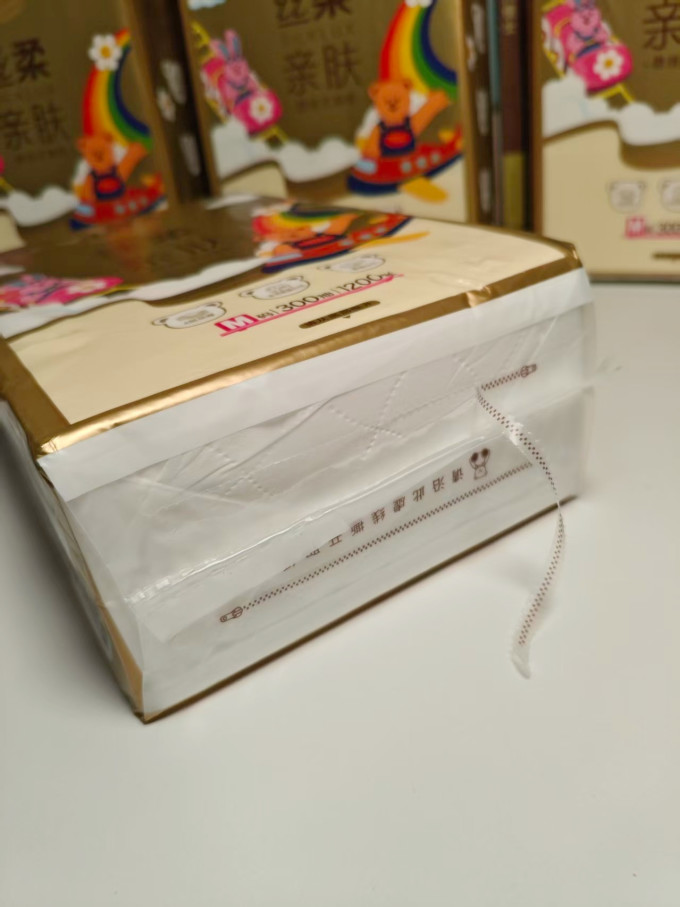 抽纸