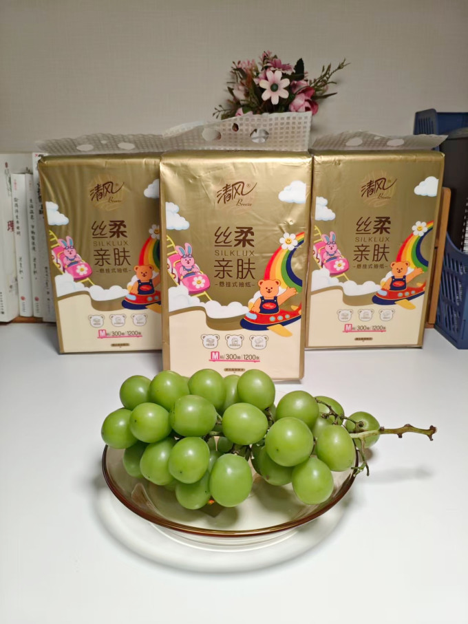 抽纸
