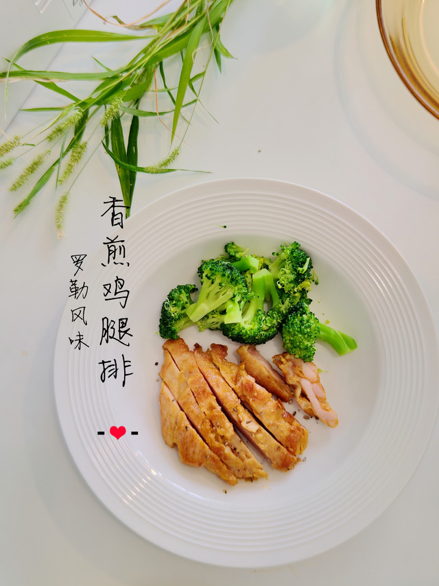 如果自己炸鸡腿排，就可以轻松获得鸡腿排饭