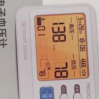 迈克凯尔MCK-120血压计：精准测量